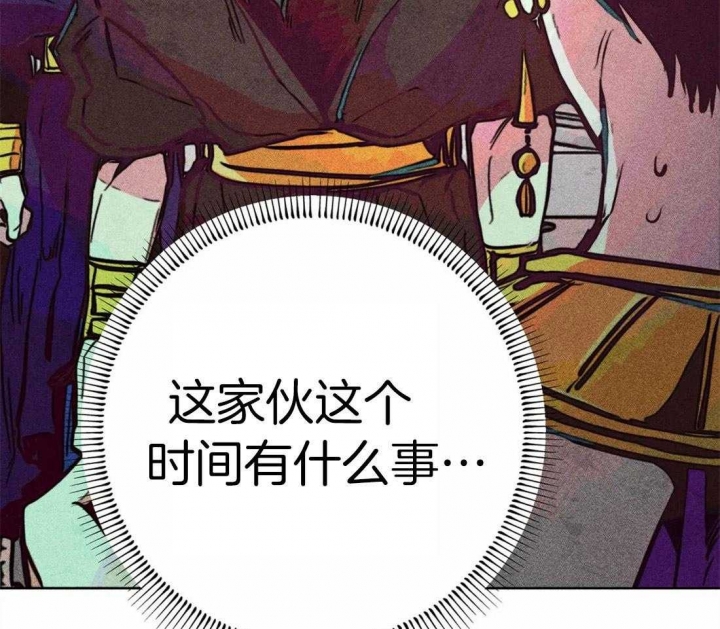 《轻易拯救法》漫画最新章节第30话免费下拉式在线观看章节第【46】张图片