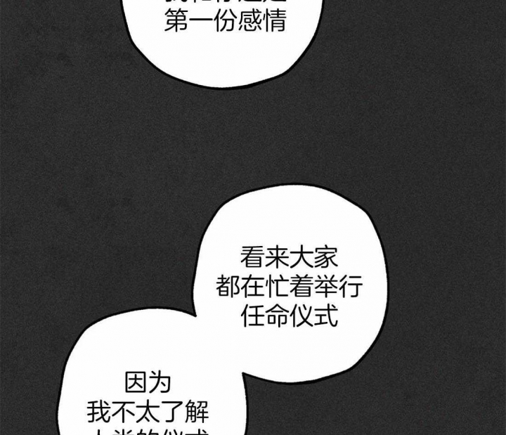 《轻易拯救法》漫画最新章节第70话免费下拉式在线观看章节第【15】张图片