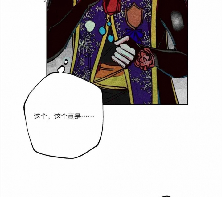 《轻易拯救法》漫画最新章节第45话免费下拉式在线观看章节第【13】张图片