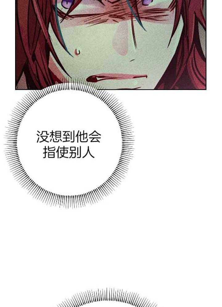 《轻易拯救法》漫画最新章节第57话免费下拉式在线观看章节第【37】张图片