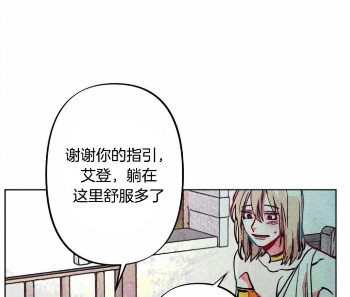 《轻易拯救法》漫画最新章节第23话免费下拉式在线观看章节第【16】张图片