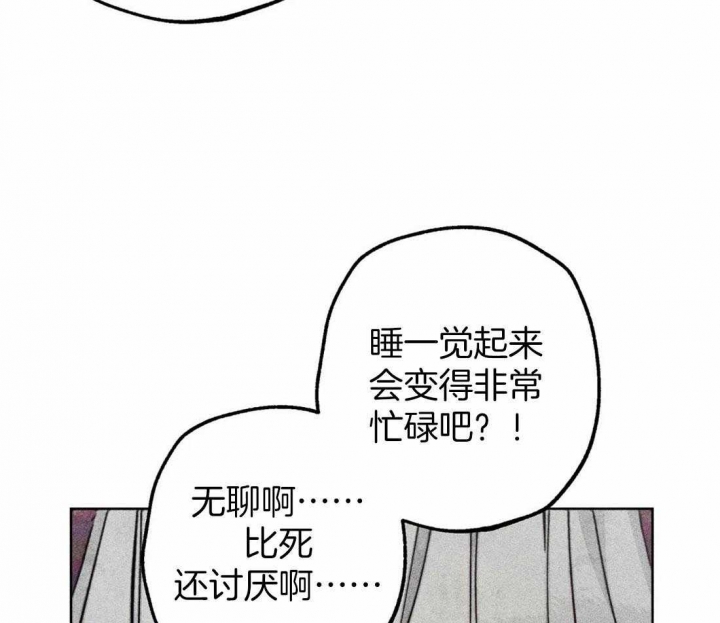 《轻易拯救法》漫画最新章节第69话免费下拉式在线观看章节第【25】张图片