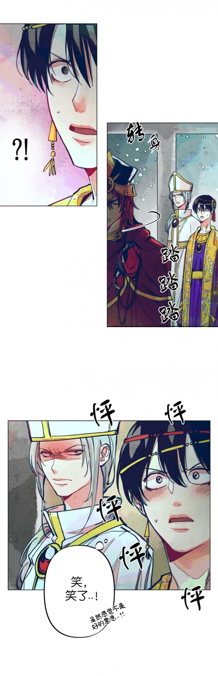 《轻易拯救法》漫画最新章节第7话免费下拉式在线观看章节第【2】张图片