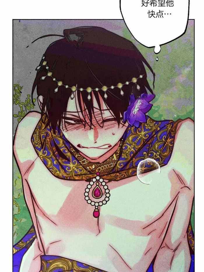 《轻易拯救法》漫画最新章节第106话免费下拉式在线观看章节第【15】张图片