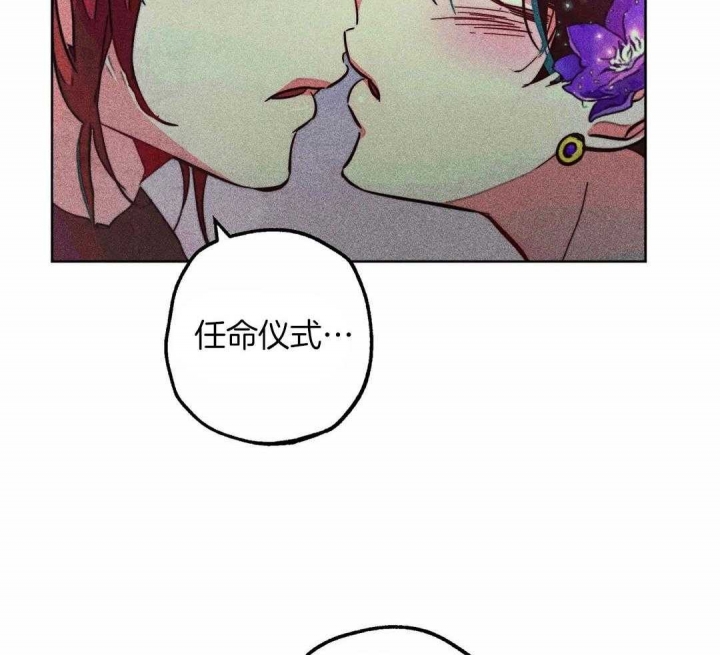 《轻易拯救法》漫画最新章节第79话免费下拉式在线观看章节第【22】张图片