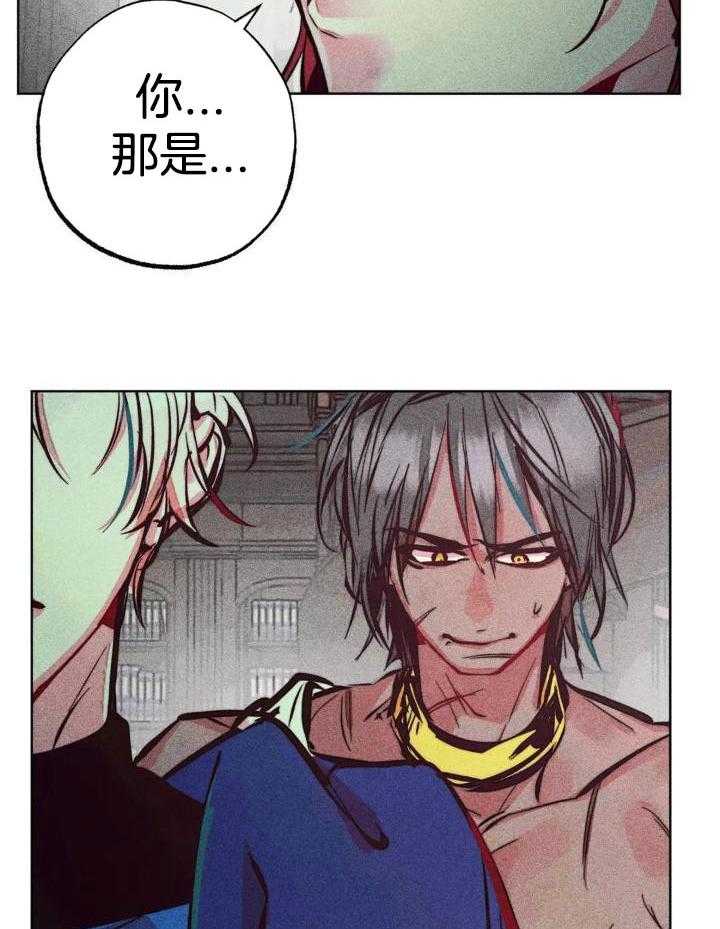 《轻易拯救法》漫画最新章节第91话免费下拉式在线观看章节第【21】张图片