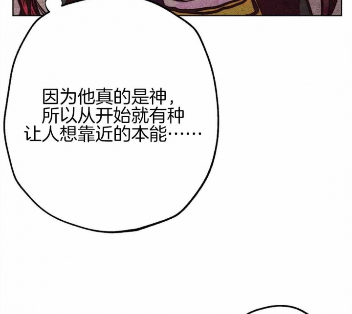 《轻易拯救法》漫画最新章节第33话免费下拉式在线观看章节第【16】张图片