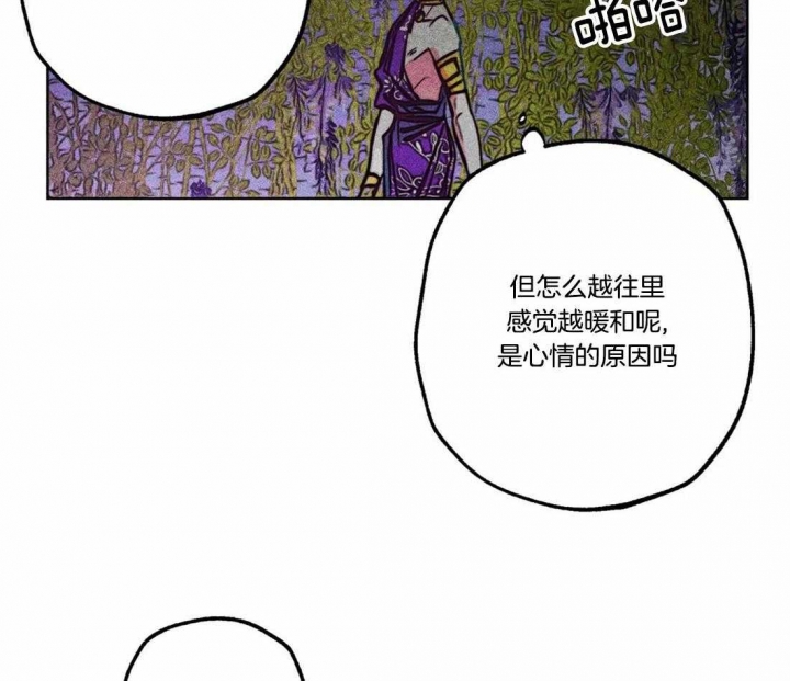 《轻易拯救法》漫画最新章节第76话免费下拉式在线观看章节第【36】张图片