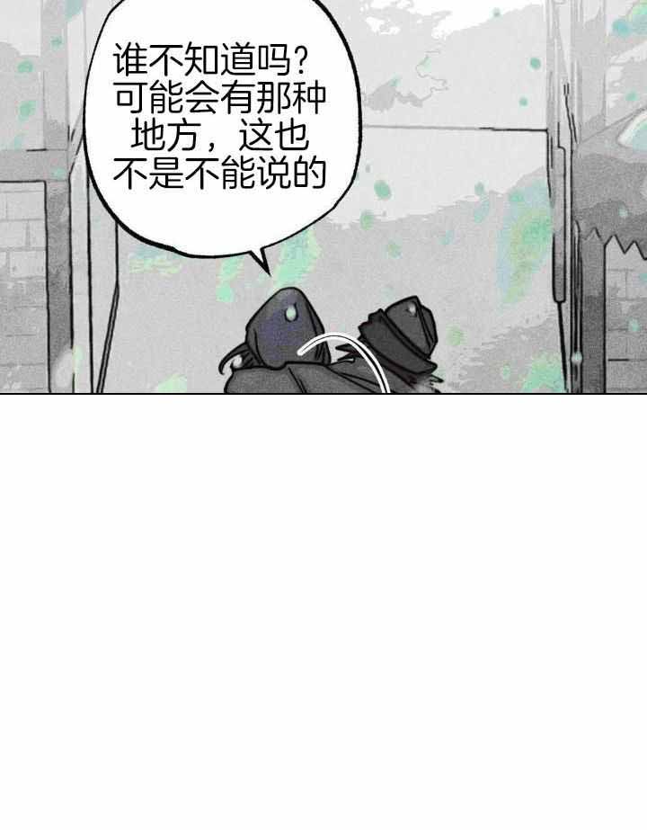 《轻易拯救法》漫画最新章节第100话免费下拉式在线观看章节第【27】张图片