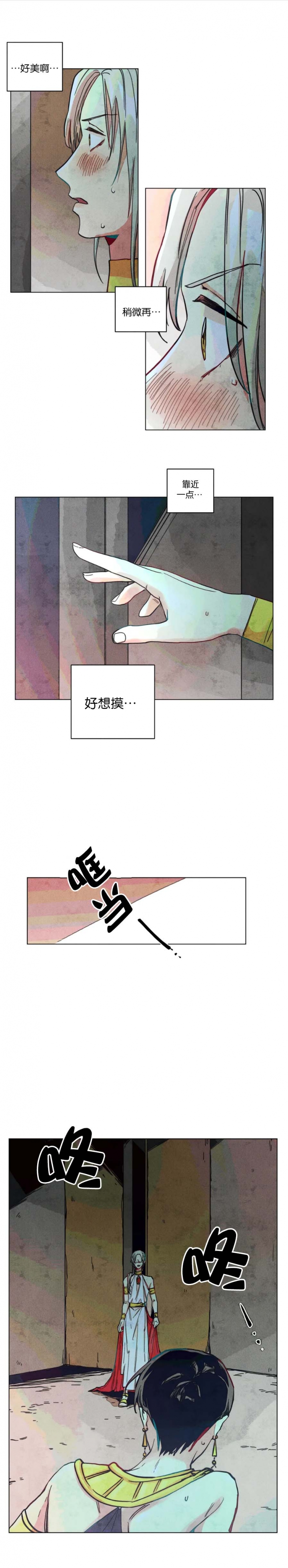 《轻易拯救法》漫画最新章节第11话免费下拉式在线观看章节第【1】张图片