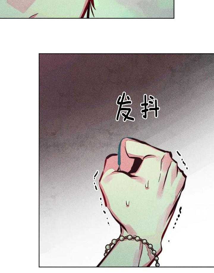 《轻易拯救法》漫画最新章节第91话免费下拉式在线观看章节第【3】张图片