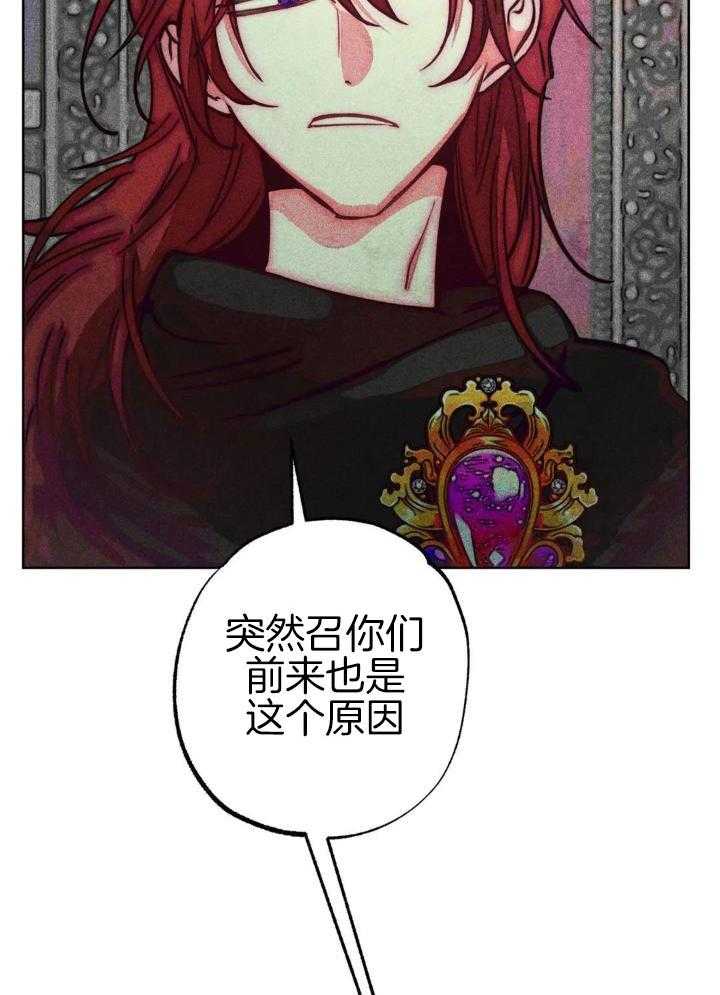 《轻易拯救法》漫画最新章节第101话免费下拉式在线观看章节第【12】张图片