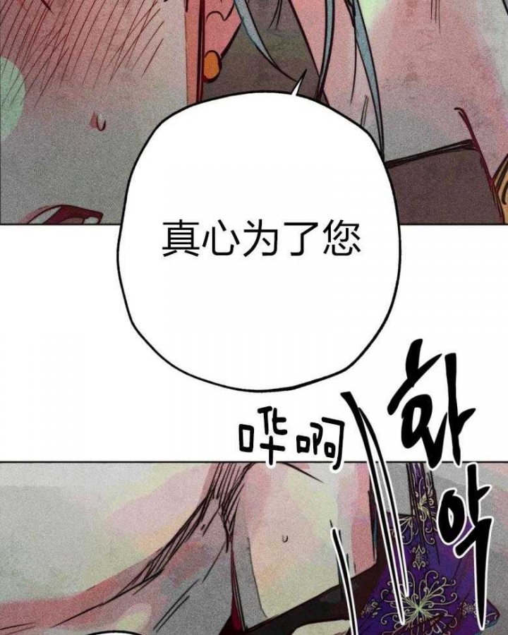 《轻易拯救法》漫画最新章节第51话免费下拉式在线观看章节第【33】张图片