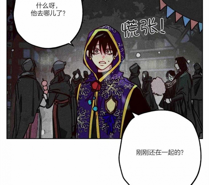 《轻易拯救法》漫画最新章节第45话免费下拉式在线观看章节第【7】张图片