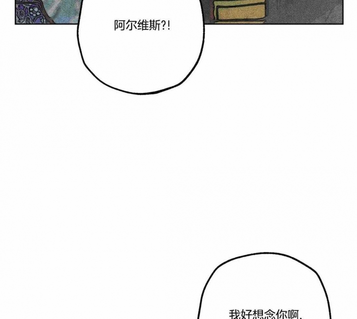 《轻易拯救法》漫画最新章节第78话免费下拉式在线观看章节第【3】张图片