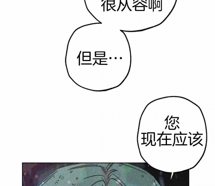 《轻易拯救法》漫画最新章节第48话免费下拉式在线观看章节第【3】张图片