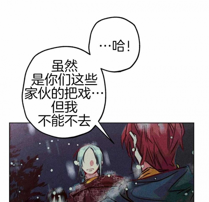 《轻易拯救法》漫画最新章节第48话免费下拉式在线观看章节第【33】张图片