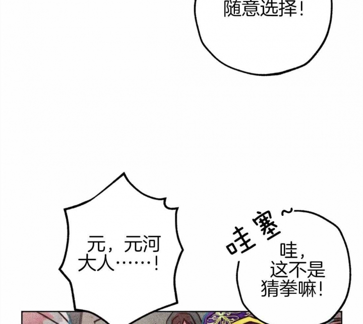 《轻易拯救法》漫画最新章节第41话免费下拉式在线观看章节第【42】张图片