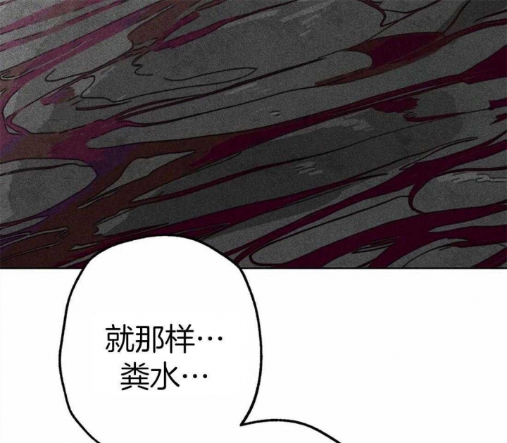 《轻易拯救法》漫画最新章节第30话免费下拉式在线观看章节第【38】张图片