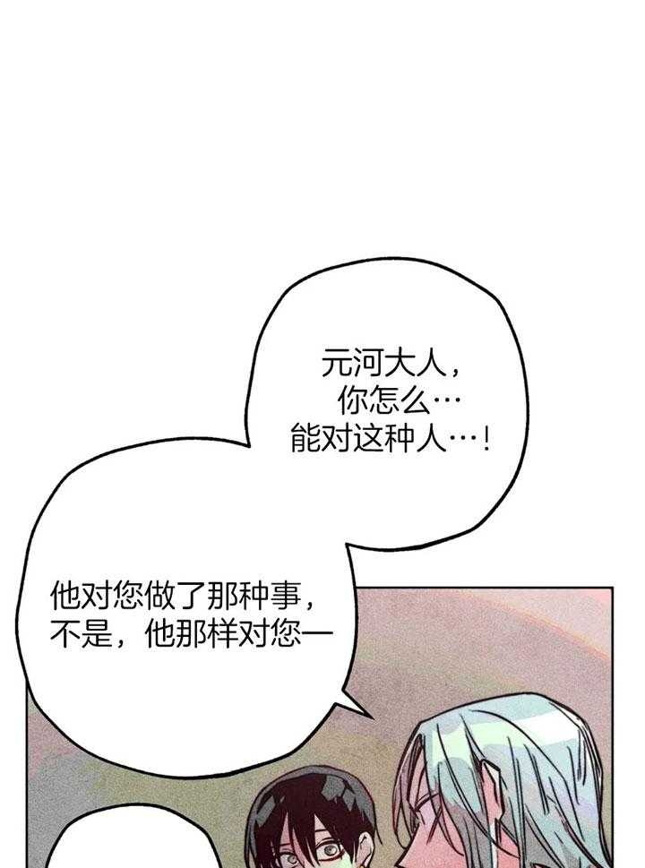 《轻易拯救法》漫画最新章节第61话免费下拉式在线观看章节第【1】张图片