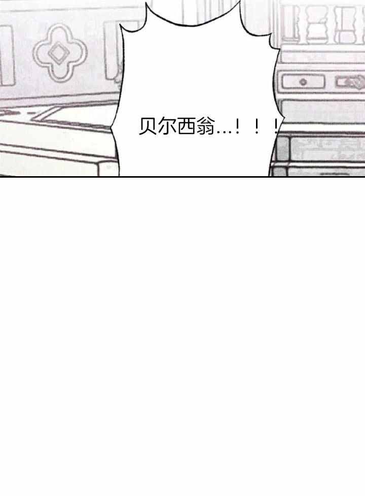 《轻易拯救法》漫画最新章节第93话免费下拉式在线观看章节第【30】张图片