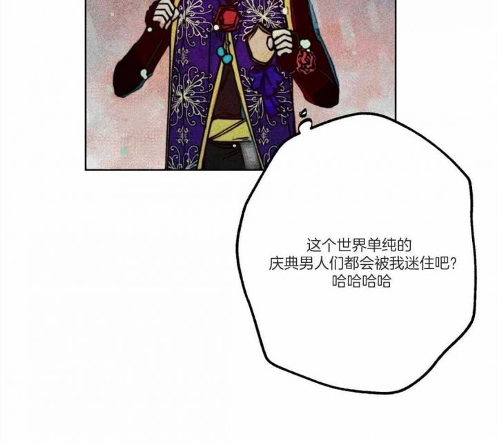 《轻易拯救法》漫画最新章节第45话免费下拉式在线观看章节第【20】张图片