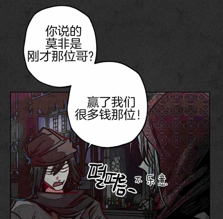 《轻易拯救法》漫画最新章节第47话免费下拉式在线观看章节第【7】张图片