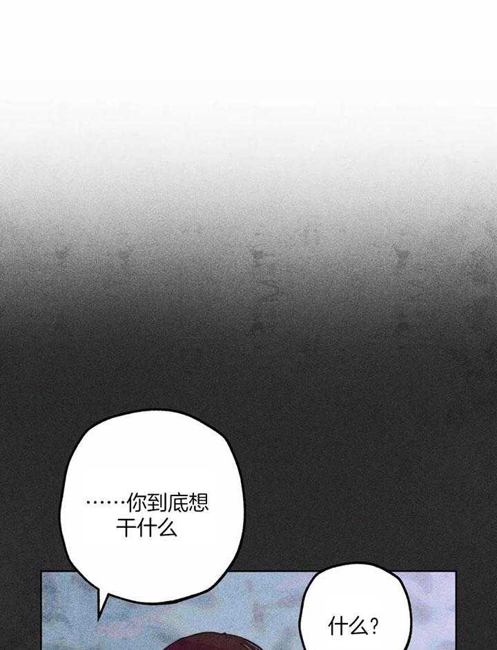 《轻易拯救法》漫画最新章节第82话免费下拉式在线观看章节第【5】张图片