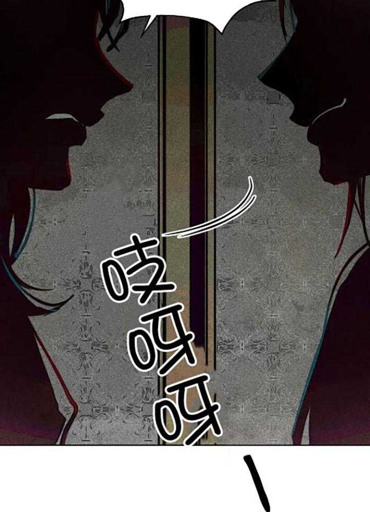 《轻易拯救法》漫画最新章节第57话免费下拉式在线观看章节第【27】张图片