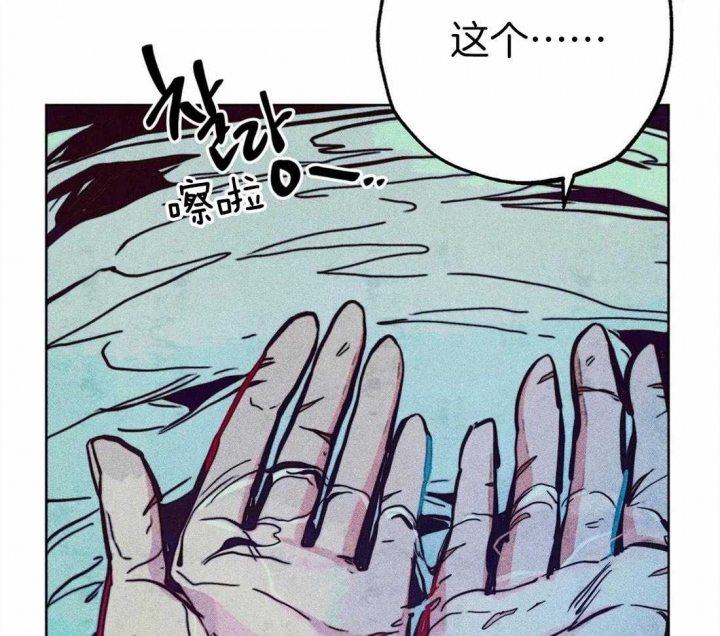 《轻易拯救法》漫画最新章节第34话免费下拉式在线观看章节第【38】张图片