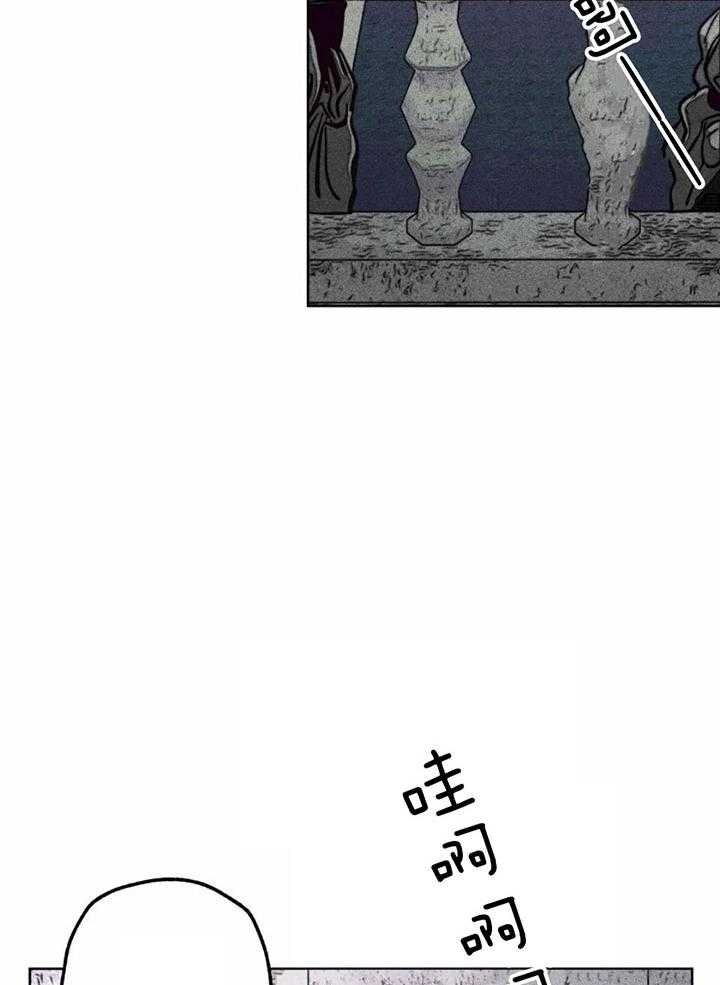 《轻易拯救法》漫画最新章节第81话免费下拉式在线观看章节第【31】张图片