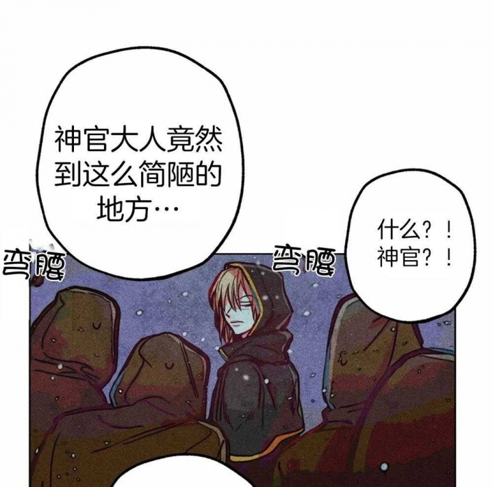 《轻易拯救法》漫画最新章节第29话免费下拉式在线观看章节第【14】张图片