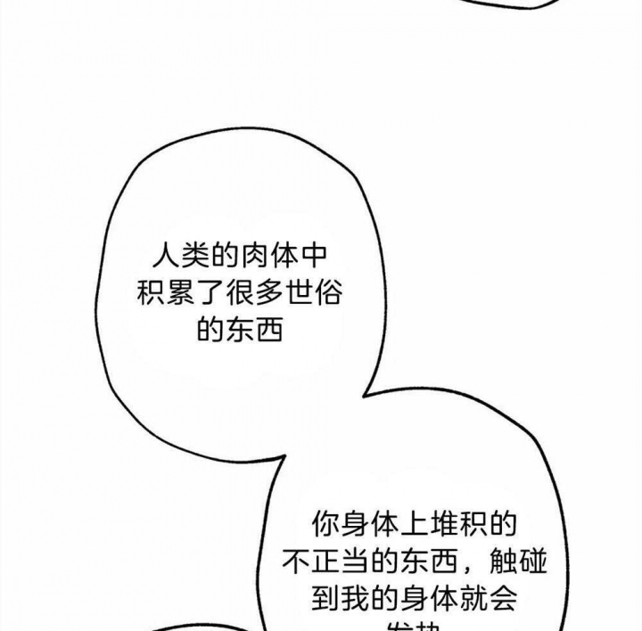 《轻易拯救法》漫画最新章节第24话免费下拉式在线观看章节第【28】张图片