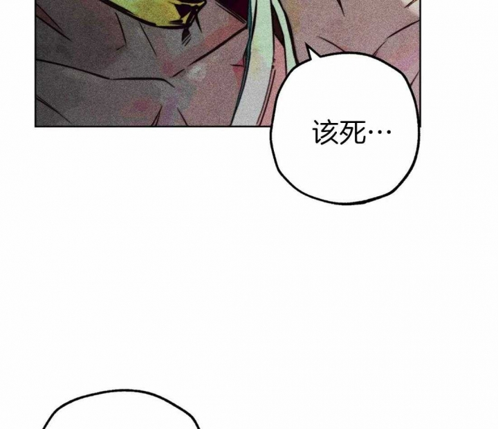 《轻易拯救法》漫画最新章节第65话免费下拉式在线观看章节第【15】张图片