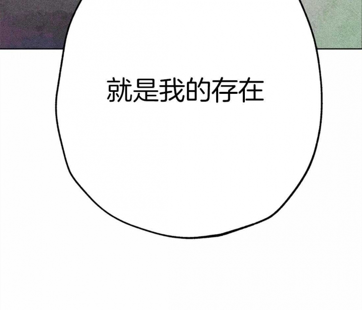 《轻易拯救法》漫画最新章节第32话免费下拉式在线观看章节第【25】张图片