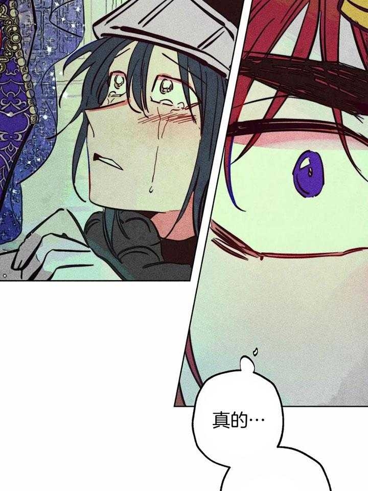 《轻易拯救法》漫画最新章节第85话免费下拉式在线观看章节第【9】张图片