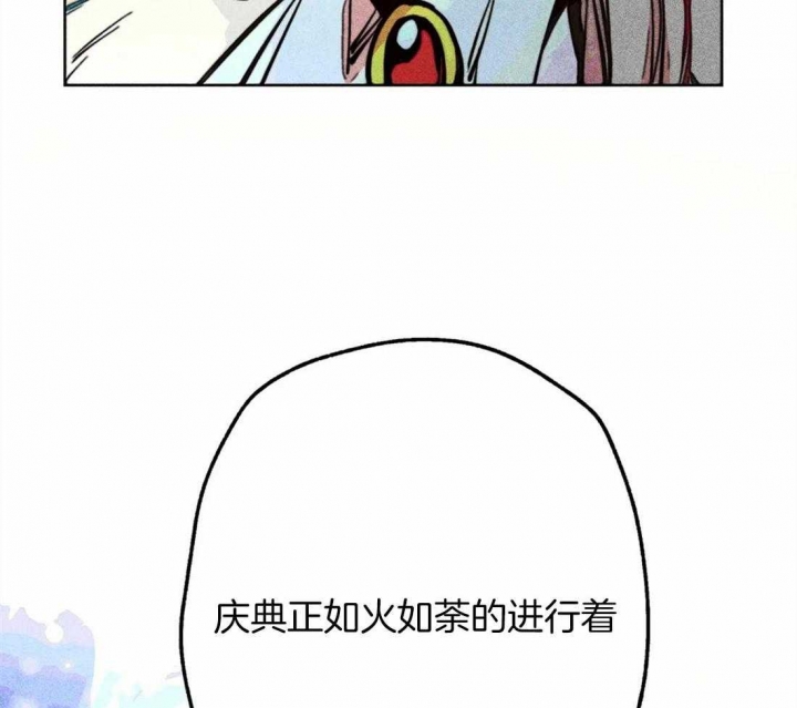 《轻易拯救法》漫画最新章节第38话免费下拉式在线观看章节第【44】张图片