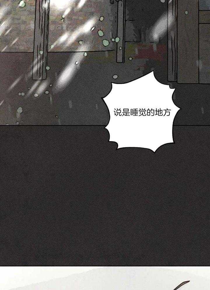 《轻易拯救法》漫画最新章节第86话免费下拉式在线观看章节第【12】张图片