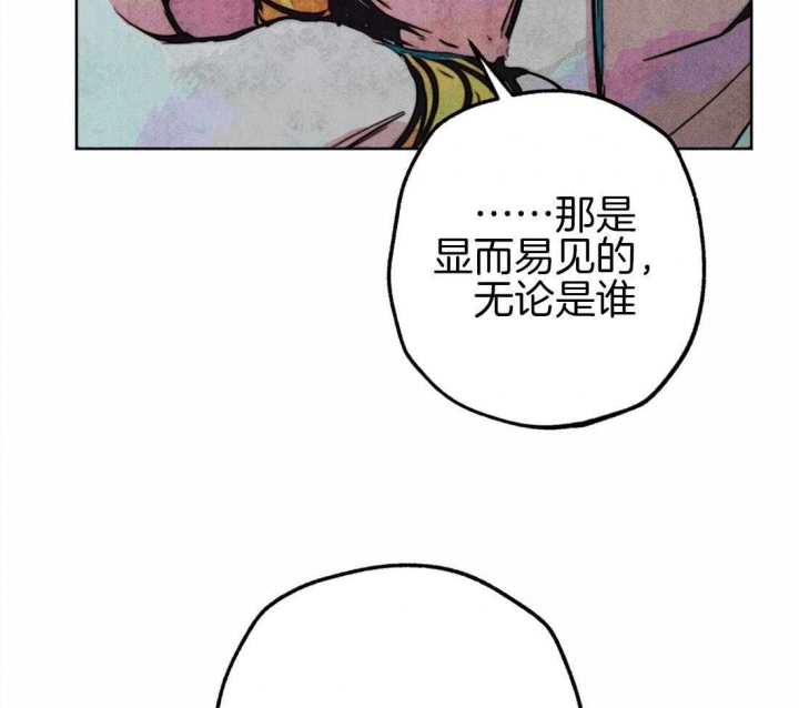 《轻易拯救法》漫画最新章节第36话免费下拉式在线观看章节第【21】张图片