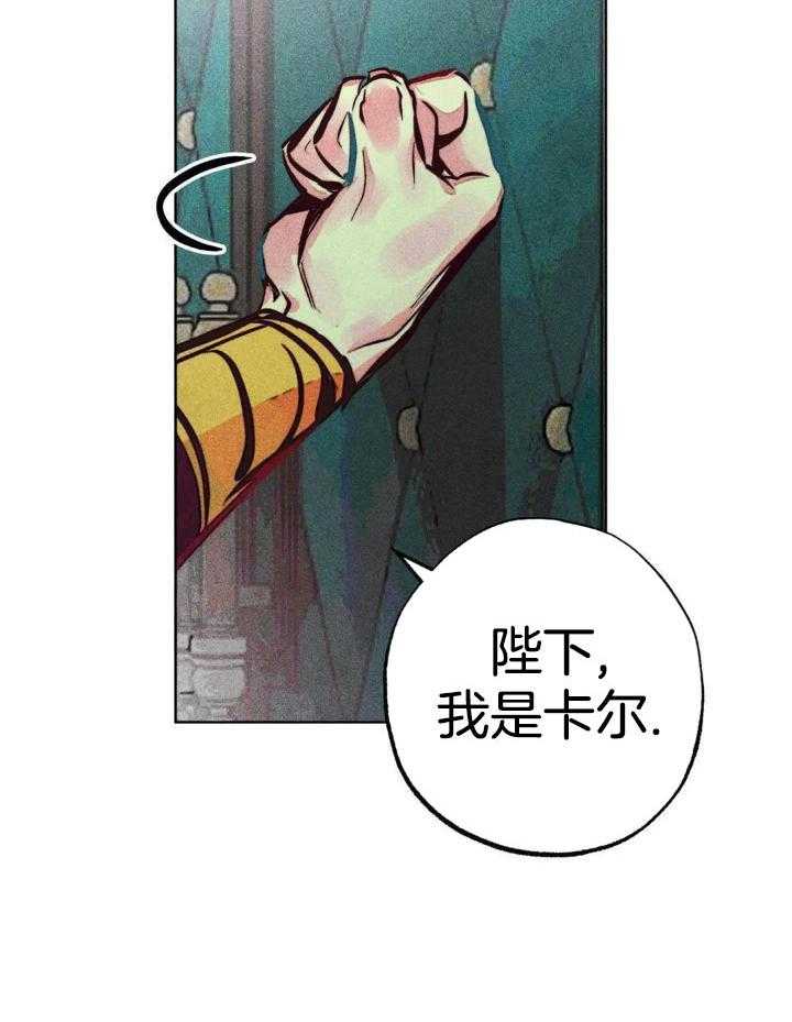 《轻易拯救法》漫画最新章节第91话免费下拉式在线观看章节第【18】张图片