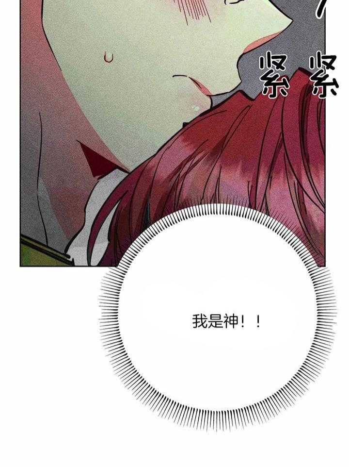 《轻易拯救法》漫画最新章节第80话免费下拉式在线观看章节第【18】张图片