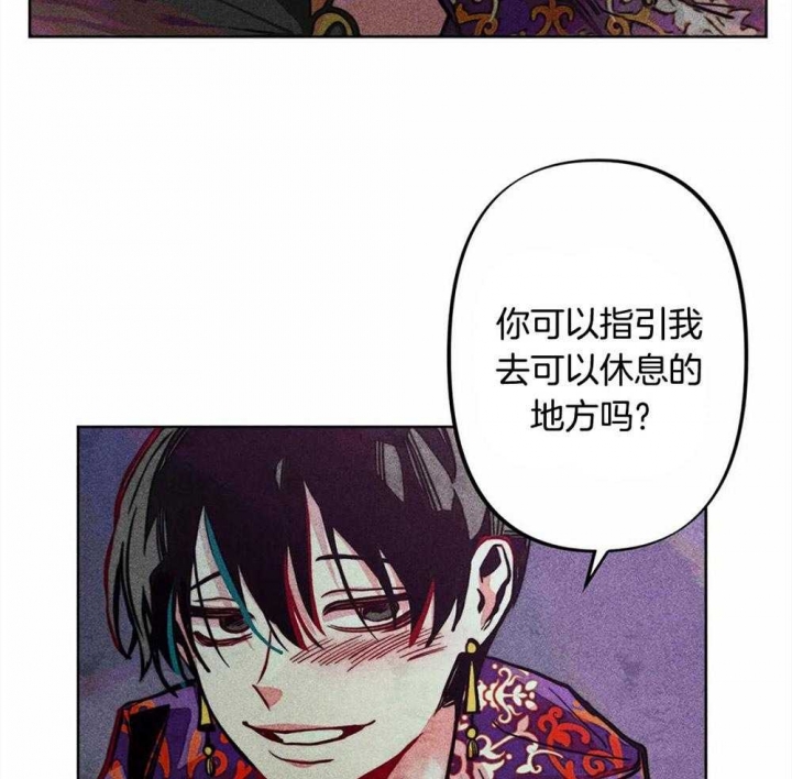 《轻易拯救法》漫画最新章节第23话免费下拉式在线观看章节第【11】张图片