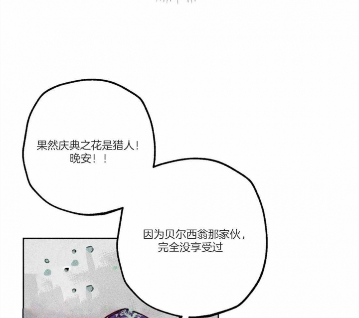 《轻易拯救法》漫画最新章节第45话免费下拉式在线观看章节第【16】张图片