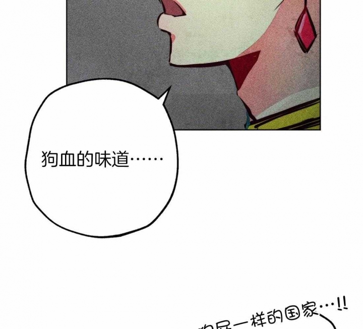 《轻易拯救法》漫画最新章节第70话免费下拉式在线观看章节第【41】张图片