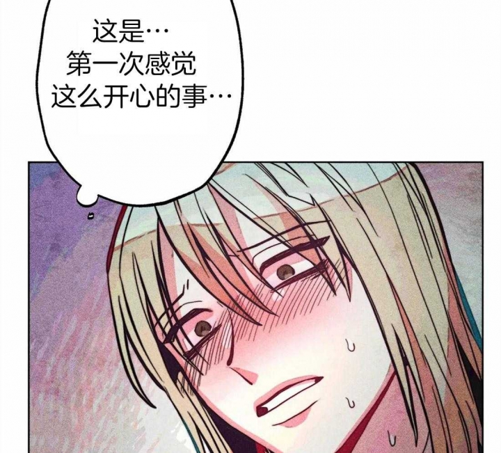 《轻易拯救法》漫画最新章节第25话免费下拉式在线观看章节第【33】张图片