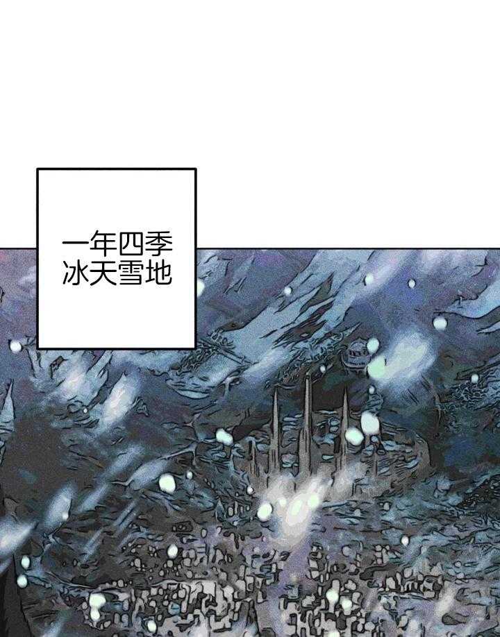 《轻易拯救法》漫画最新章节第100话免费下拉式在线观看章节第【17】张图片