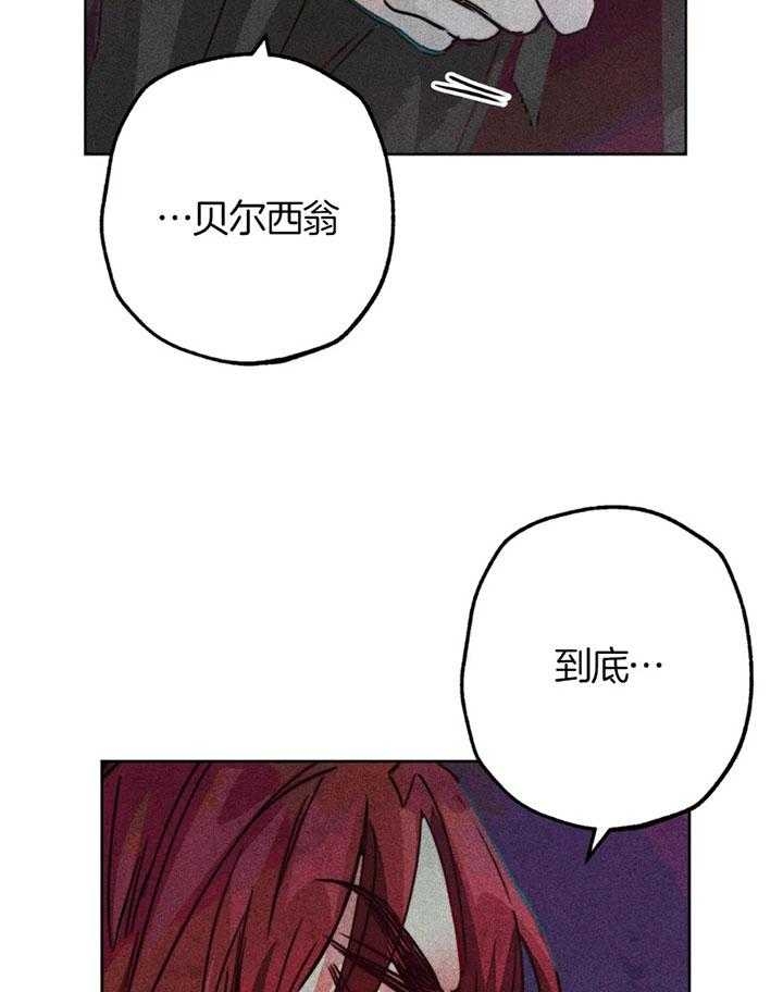 《轻易拯救法》漫画最新章节第58话免费下拉式在线观看章节第【30】张图片