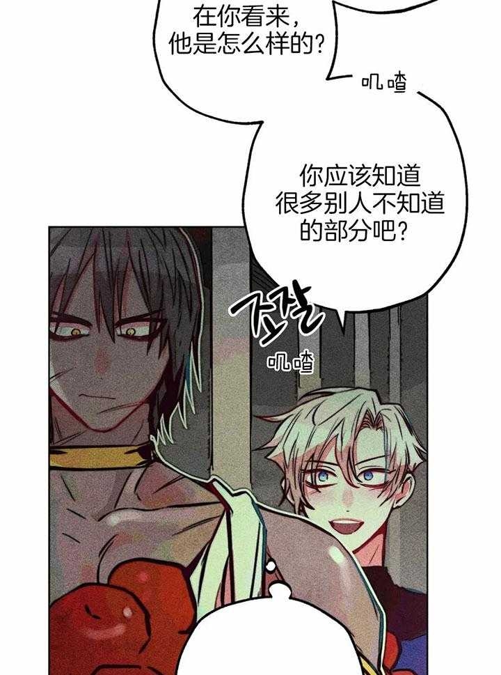 《轻易拯救法》漫画最新章节第67话免费下拉式在线观看章节第【9】张图片