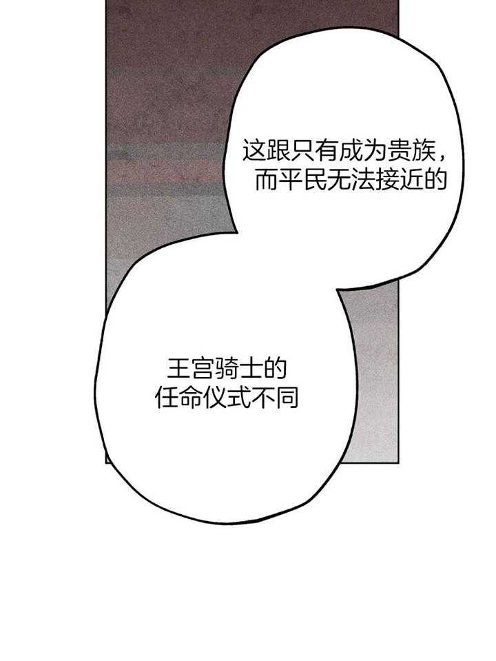 《轻易拯救法》漫画最新章节第62话免费下拉式在线观看章节第【11】张图片