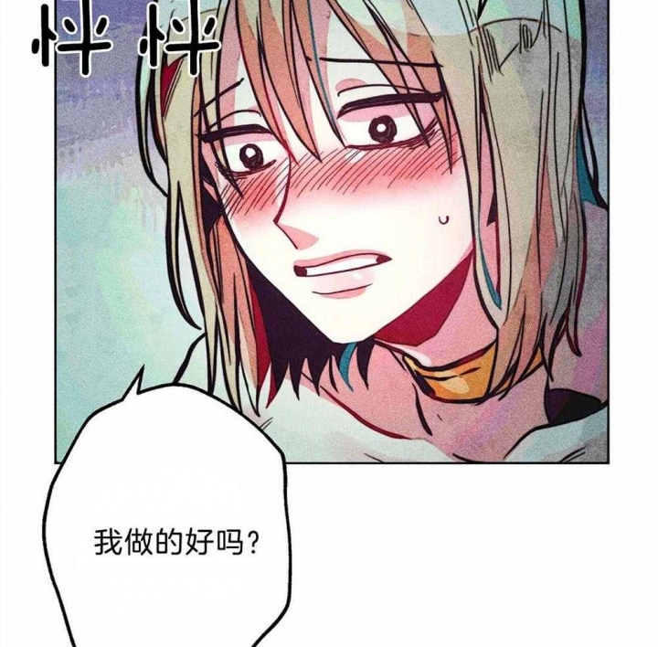 《轻易拯救法》漫画最新章节第25话免费下拉式在线观看章节第【3】张图片